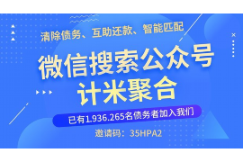 湖州讨债公司成功追回初中同学借款40万成功案例